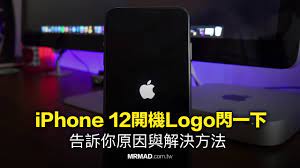 Why Does The Iphone 12 Boot Logo Flash Analyze The Cause And Solution Iphone Wired