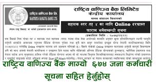 Get all bank and financial institutions notice, the latest news, new schemes, upcoming events, audio notice, investment opportunity, branch finder and. Rastriya Banijya Bank Job Vacancy Sajilo Sanjal