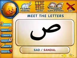 La nufarriqu bayna ahadin min rusulih. How Do I Say In Transliterated Arabic