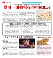#tsokungtam #tseunwanshort hiking trail in hong konggood for beginners tso kung tam waterfalls , is a a short and easy hike in tseun wan.how to go to tso. Toronto 2018 12 30 Pages 1 48 Flip Pdf Download Fliphtml5