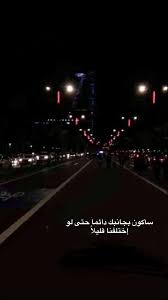 خلفيات Funny Arabic Quotes Some Beautiful Quotes Movie Quotes Funny