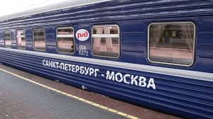 Спб москва жд билеты