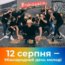 День батька в україні офіційно визначений із 8 травня 2019 року, коли кабінет міністрів україни схвалив указ президента україни «про день батька». Cru4ydqlfxblym
