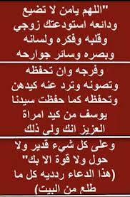 pin by sofia on اذكارات islam facts islam beliefs islam quran