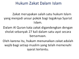 Zakat fitrah adalah zakat yang wajib kita keluarkan sebelum hari raya idul fitri. Hukum Zakat Dalam Islam Zakat Online Zakat Fitrah