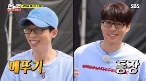 Running Man Seo Ji Seok Who Resembles Yu Jae Seok With Horn Rimmed Glasses Mhn Culture