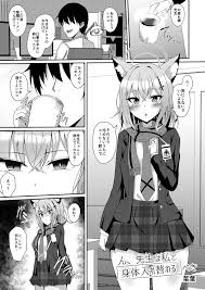 エロ漫画】ブルアカTS合同［コミケ104（2024夏）］［竹とんぼ］【同人誌】-同人漫画（コミック）