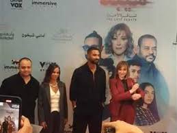المصري اليوم - News update