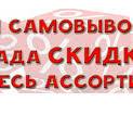 Сотовый поликарбонат и готовые изделия поликарбоната ...