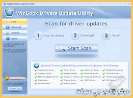 Downloads 15 drivers for benq 5000 scanners. Winbook Drivers Update Utility 8 1 5990 53052
