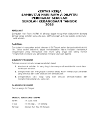 Tarikh hari raya puasa 2021 dan pengisytiharan aidilfitri. Kertas Kerja Hari Raya