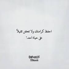 3dd 2018 3dd 2018 3dd 2018 أضف الفخامة لمنزلك مع ساعات حائط 3d ثلاثية الابعاد 3dd 2018 3dd 2018 3dd 2018 3dd 2018 3d In 2020 Words Quotes Cool Words Quotations