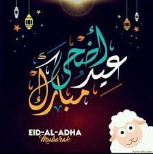 Ridanaz Eid Ul Adha Mubarak Greetings Eid Wallpaper Eid Greetings