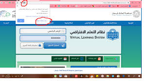 النظام الأفتراضي خاصية تحديد الموقع ملتقى طلاب وطالبات جامعة الملك فيصل جامعة الدمام