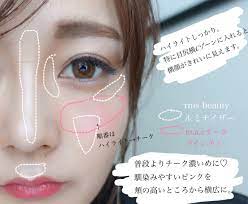 カラコン無しでも大丈夫 裸眼メイクはナチュラルに ピンクブラウンeyeメイク 裸眼メイク アイメイク ピンク 裸眼