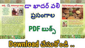 Khadar vali books pdf free download