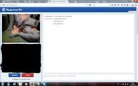 Дрочат в рулетке