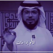 Basma Frawla2 On Instagram موت الام موت بالحياه اللهم لا اعتراض يارب بس موت امي وجع وكسر وغضب من ربنا عليا Fictional Characters Instagram Posts Character