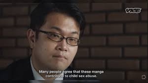 米VICEの「日本の児童ポルノ漫画業界」という動画。まるで漫画と性犯罪が関係あるような報道に批判の声！しかも日本からは見れない設定！反論封じか？ -  posfie