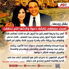 هي أسماء مصطفى مصرية الجنسية لم يتجاوز عمرها 35 سنه وتوفت يوم الإثنين بعد صراع مع مرض السرطان حيث توفت اليوم 22 نوفمبر 2021 في إحدى المستشفيات. Asmaa Moustafa Ø§Ù„ØµÙØ­Ø© Ø§Ù„Ø±Ø¦ÙŠØ³ÙŠØ© ÙÙŠØ³Ø¨ÙˆÙƒ