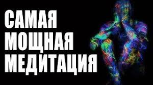музыка для глубокого сна и восстановления сил скачать Mp3 Skachat Besplatno Pesnyu Livanda Iscelyayushie Meditacii V Mp3 I Bez Registracii Mp3hq Org