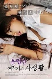 Full list episodes secret love (2010) english sub | viewasian, 2 months after their wedding, yeon yi's (yoon jin seo) husband jin woo (yoo ji tae)gets into an accident and falls into a coma. Pinterest Log In Download Video W Collection By Wandy 14 Pins Last Updated 2 Years Ago The Film Is Starred By The Famous Japanese Big Breasts And Is Often Played In A Secret Inn Eat Sleep And 2018 Hd99tb Pro More Information Japanese Sleep