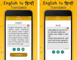 This compact app will help you to get the meanings of each hindi words into english and english word into hindi. English To Hindi Translator Apk Download For Android Latest Version 1 3 Tools Photo Video Apps Englishtohinditranslator