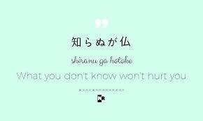 Quotes I Try To Live By Japanese Quotes With English Translation Japanese Quotes Japanese Phrases Japan Quotes