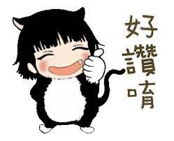 小天使與小惡魔系列 喵喵 animation mickey mouse hello kitty