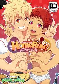 HomeRun! - HomeRun! - Gay Doujinshi