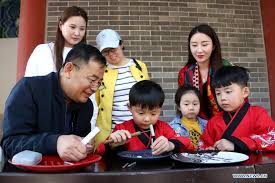 中 国 的 全 称 是 中 华 人 民 共 和 国 。 中 國 的 全 稱 是 中 華 人 民 共 和 國 。 5sbeh4 D3svy3m