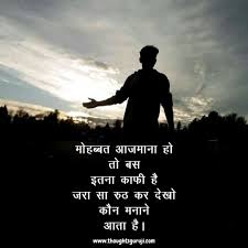 Heart broken status in hindi 2021. Broken Heart Sad Status In Hindi For Life à¤Ÿ à¤Ÿ à¤¦ à¤² à¤• à¤² à¤ à¤¦à¤° à¤¦ à¤¶ à¤¯à¤°