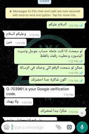 Aug 09, 2021 · هناك برامج للكمبيوتر و حتى للاندرويد لكنها في المقابل قد تحتاج غلى روت، هذه الأخيرة تمكنك من اختراق الاجهزة المتصلة على نفس الشبكة و معرفة الحسابات و منه تهكير حساب جيميل. ØªÙ‡ÙƒÙŠØ± Ø­Ø³Ø§Ø¨ Ø§Ù„ÙÙŠØ³Ø¨ÙˆÙƒ Ø¨Ø¬Ù…ÙŠØ¹ Ø§Ù„Ø·Ø±Ù‚ 2021