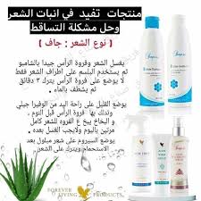 8 اسم المجموعه منتجات تساقط وانبات الشعر الجاف مكونات المجموعه 1 بخاخ الو فيرست 1 سونيا هيدريت شامبو 1سونيا هيدر Shampoo Shampoo Bottle Hand Soap Bottle