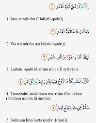Also read tafsir and hadith about laylat qadr to gain deeper understanding. Tajwid Surat Al Qadr Masrozak Dot Com