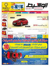 Calameo Amman 16 12 2017