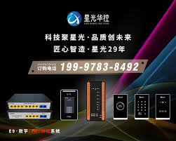 16路智慧安全生产视频分析一体机（N430SW）-辽宁星光楼宇设备有限公司