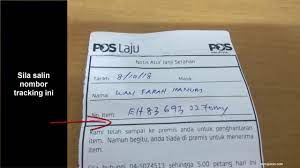 Apabila anda menggunakan perkhidmatan pos, anda dapat mengetahui status dan kedudukan barang melalui track apabila menghantar barang menggunakan perkidmatan pos laju, anda boleh cek dengan pesanan ringkas atau sms. Cara Ambil Barang Parcel Di Pos Laju Guna Notis Youtube