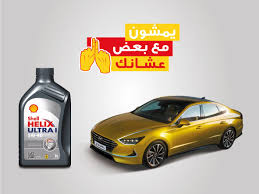 هونداي الوعلان عروض هيونداي الوعلان 2020 عروض السيارات