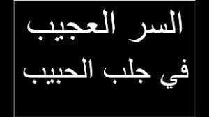 طريقة عمل بخور القرنفل السوداني #عطور_سودانية #بخور بخور الدوسري بخور خليجي بخور ملكي بخور عدني بخور عزائسي ما لا تعرفونه عن فوائد بخور الحرمل رابط قناتنا التانية. ÙÙˆØ§Ø¦Ø¯ Ø¨Ø®ÙˆØ± Ø§Ù„Ø­Ø±Ù…Ù„ ØªØ­Ù…ÙŠÙ„ Ø§ØºØ§Ù†ÙŠ Ù…Ø¬Ø§Ù†Ø§