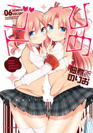 Anime drawing is a favourite among young and the old. Himegoto Wikipedia