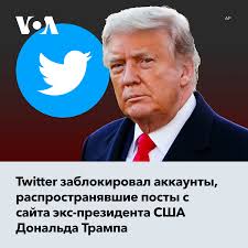 Голос Америки