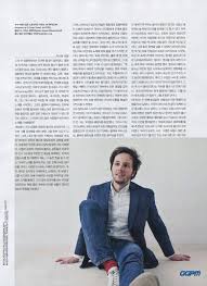 ℗ 2016 tôt ou tard / vf musiques. Sooyoung Vogue March 2018 My Star Vianney ë³´ê·¸