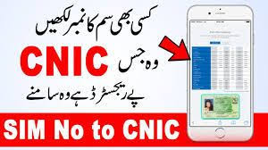 Live Track Your Sim Nummber Get More Informain All Sim Owner Live Track Sim No Get Onwer Address City Name Distt Name Cnic Card No In 2020 About Me Blog Cards