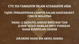 Untuk melengkapkan pelajar di nepal dengan kemahiran berkomunikasi dalam bahasa melayu untuk menceburi bidang profesional di malaysia. Ctu551 Perkahwinan Campur Dalam Masyarakat Cina Di Malaysia Kumpulan Zainab Youtube