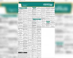 Mathrubhumi Matrimony ...