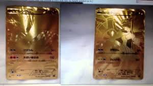 Red's rival) and my favourite pokemon is zekrom. New Gold Zekrom And Reshiram Full Art Cards Pokemon Ex Battle Boost Youtube