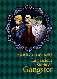 Diamond wa kudakenai / ジョジョの奇妙な冒険 ダイヤモンドは砕けない / jojo`s bizarre adventure: å²¸è¾ºéœ²ä¼´ ã‚¸ãƒ§ãƒ«ãƒŽã«ä¼šã† æš—æ®ºãƒãƒ¼ãƒ è±†å°èª¬æœ¬ Booth