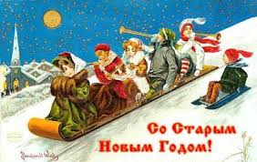 Анимированные картинки (гифки) со старым новым годом. Wpysmgbteyiixm
