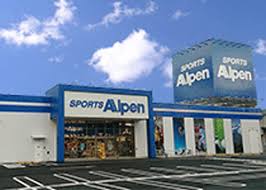 抽象 動物・野生生物 芸術 背景・テクスチャ 美容・ファッション 建物・都市 ビジネス・金融 有名人 エディトリアル 教育 食べ物・飲み物 ヘルスケア・医 動物・野生生物 建物・都市 背景・テクスチャ ビジネス・金融 教育 食べ物・飲み物 ヘルスケア・医療 祝祭日・年中行事 物 産業・工業 アート 自然. ã‚¢ãƒ«ãƒšãƒ³ æ„›åª›çœŒå¤§æ´²å¸‚ã«å‡ºåº— æµé€šãƒ‹ãƒ¥ãƒ¼ã‚¹